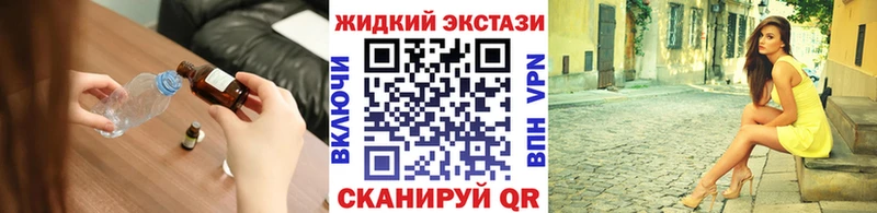 даркнет формула  хочу наркоту  Среднеуральск  Бутират Butirat 