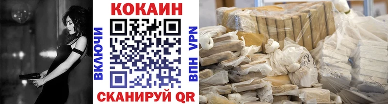 наркошоп  Среднеуральск  Cocaine VHQ 