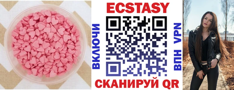 наркота Среднеуральск мега Экстази Punisher
