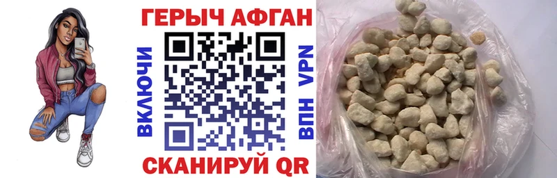 OMG Среднеуральск ГЕРОИН хмурый