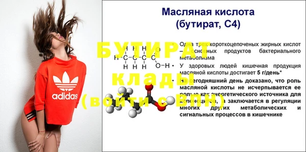 a pvp Богородицк
