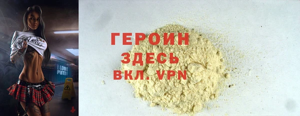 каннабис Верхний Тагил