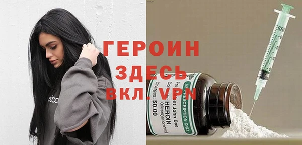 соль курить ск Верхнеуральск