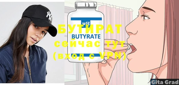 соль курить ск Верхнеуральск