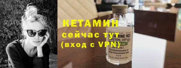 бутират Верея