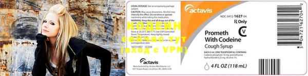 экстази Новозыбков