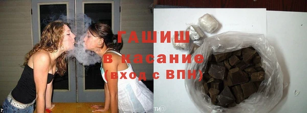 амфетамин Богородск