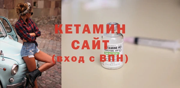 бутират Верея