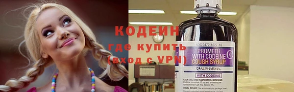 бутират Верея