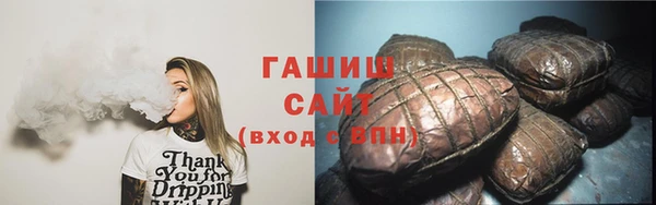 тгк Белокуриха