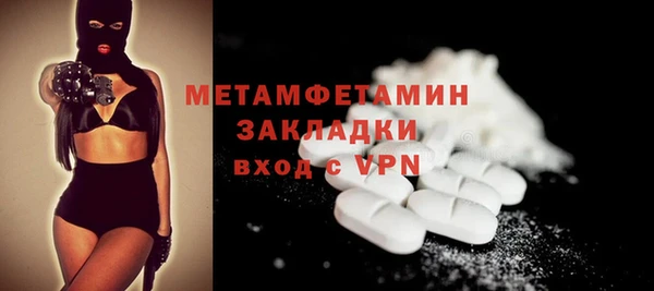 каннабис Верхний Тагил