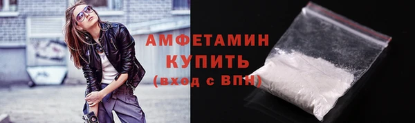 бутират Верея