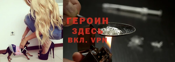 ПСИЛОЦИБИНОВЫЕ ГРИБЫ Белоозёрский