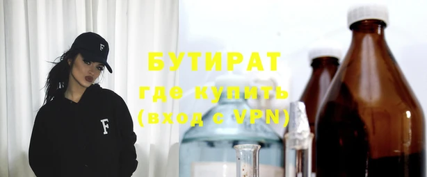 гашишное масло Новокубанск