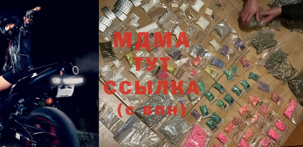 MDMA Новодвинск