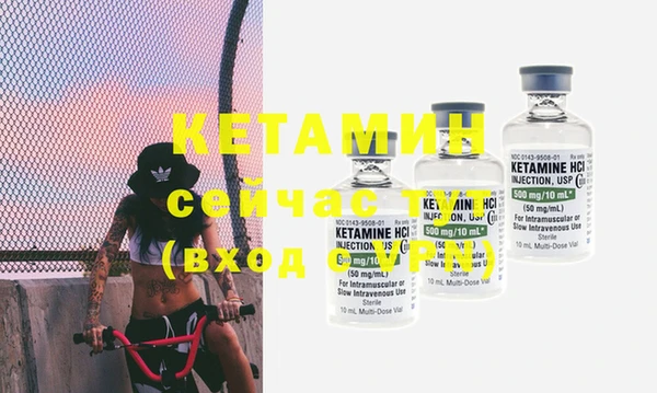 бутират Верея