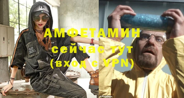 амфетамин Богородск