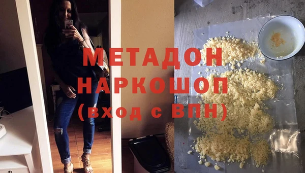 амфетамин Богородск