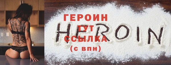 бутират Верея