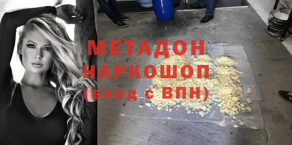 каннабис Верхний Тагил