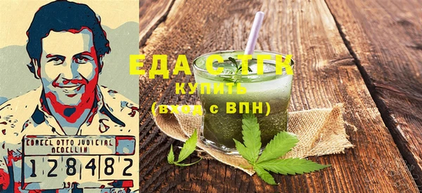 соль курить ск Верхнеуральск