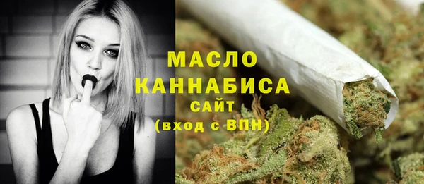 бутират Верея