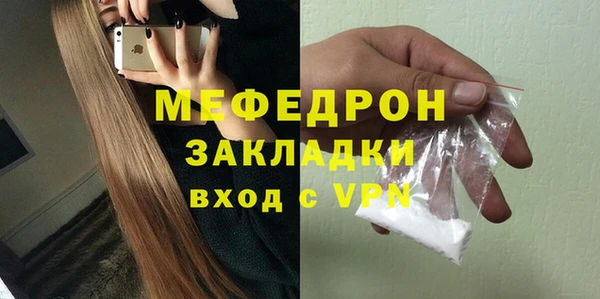 PSILOCYBIN Богданович