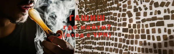бутират Верея