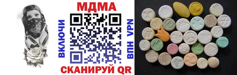 MDMA VHQ  Среднеуральск 