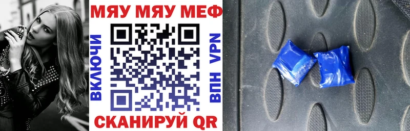 Меф мука  где найти наркотики  блэк спрут   Среднеуральск 