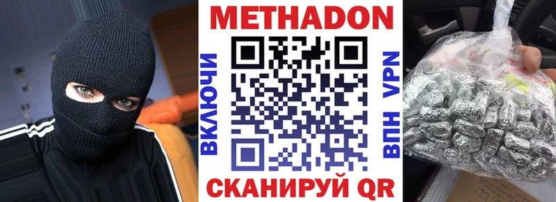 МЕТАДОН белоснежный  купить наркотики сайты  Среднеуральск 