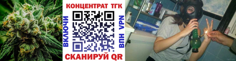 гидра как зайти  Среднеуральск  Дистиллят ТГК Wax 