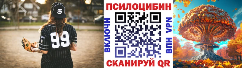 маркетплейс телеграм  Среднеуральск  Галлюциногенные грибы мицелий 